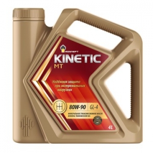 Трансмиссионное масло Rosneft Kinetic MT 80W-90 GL-4, 4л